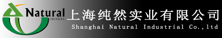 SHANGHAI NATURAL INDUSTRIAL CO.,LTD